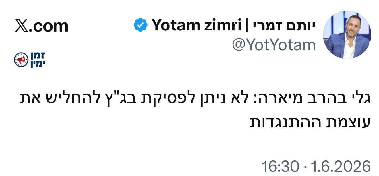 תגובה ראשונה של מיארה