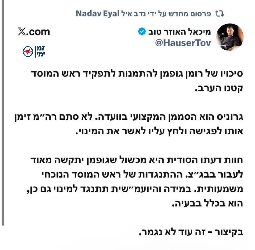 הפיונים של מיארה
