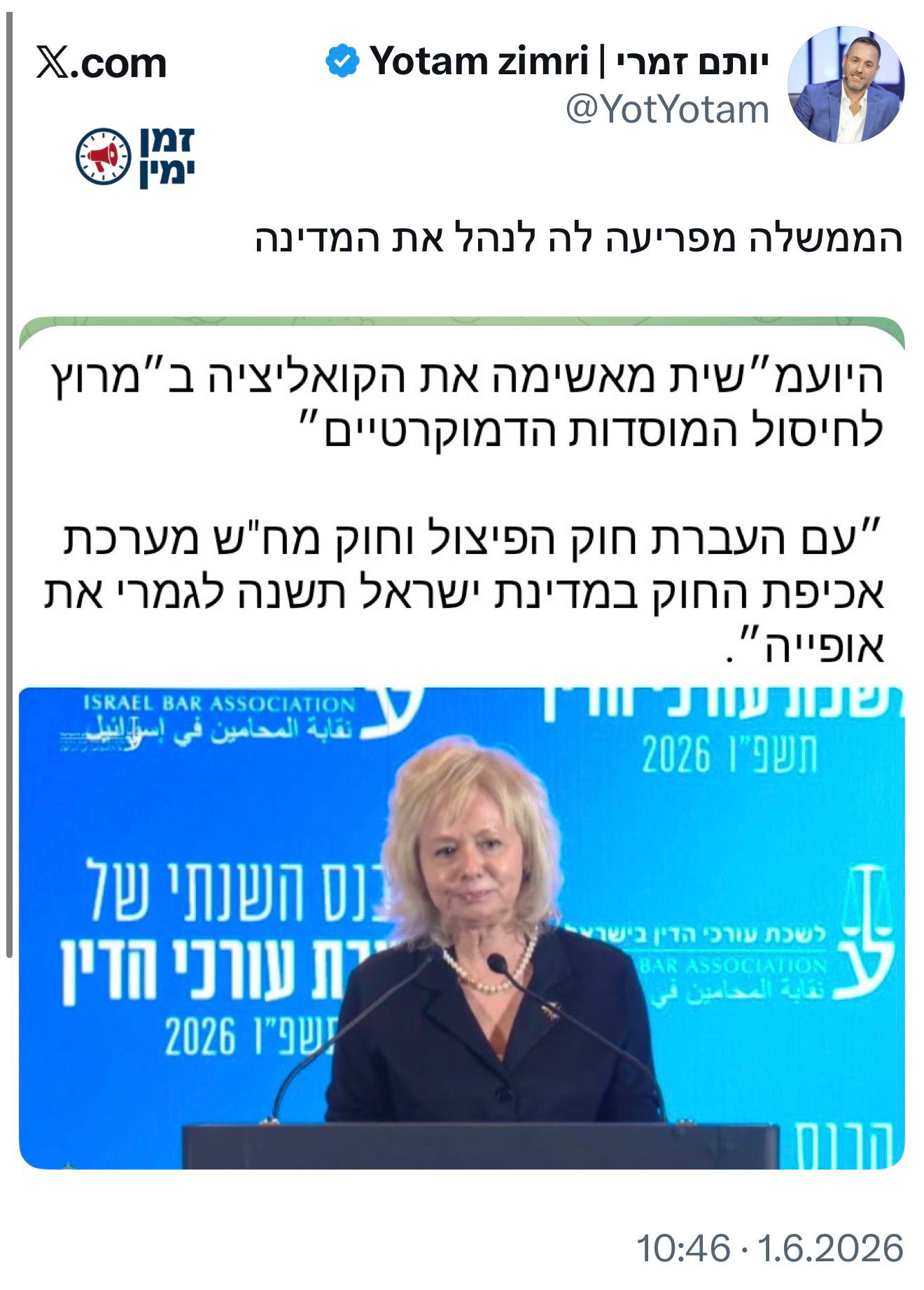 עדכון