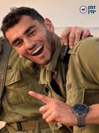 הלב נשבר: הותר לפרסום: סמ״ר אדם צרפתי בן 20, מראש העין, נפל בקרב בדרו…