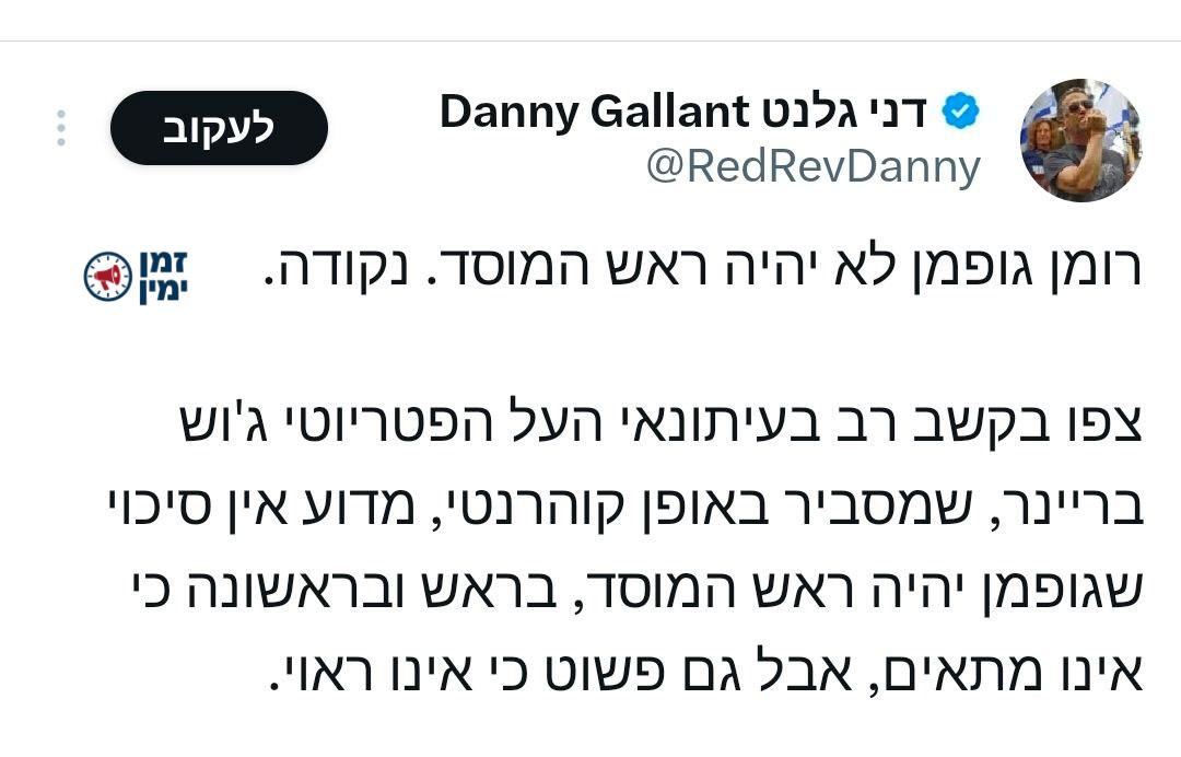 משעשע
