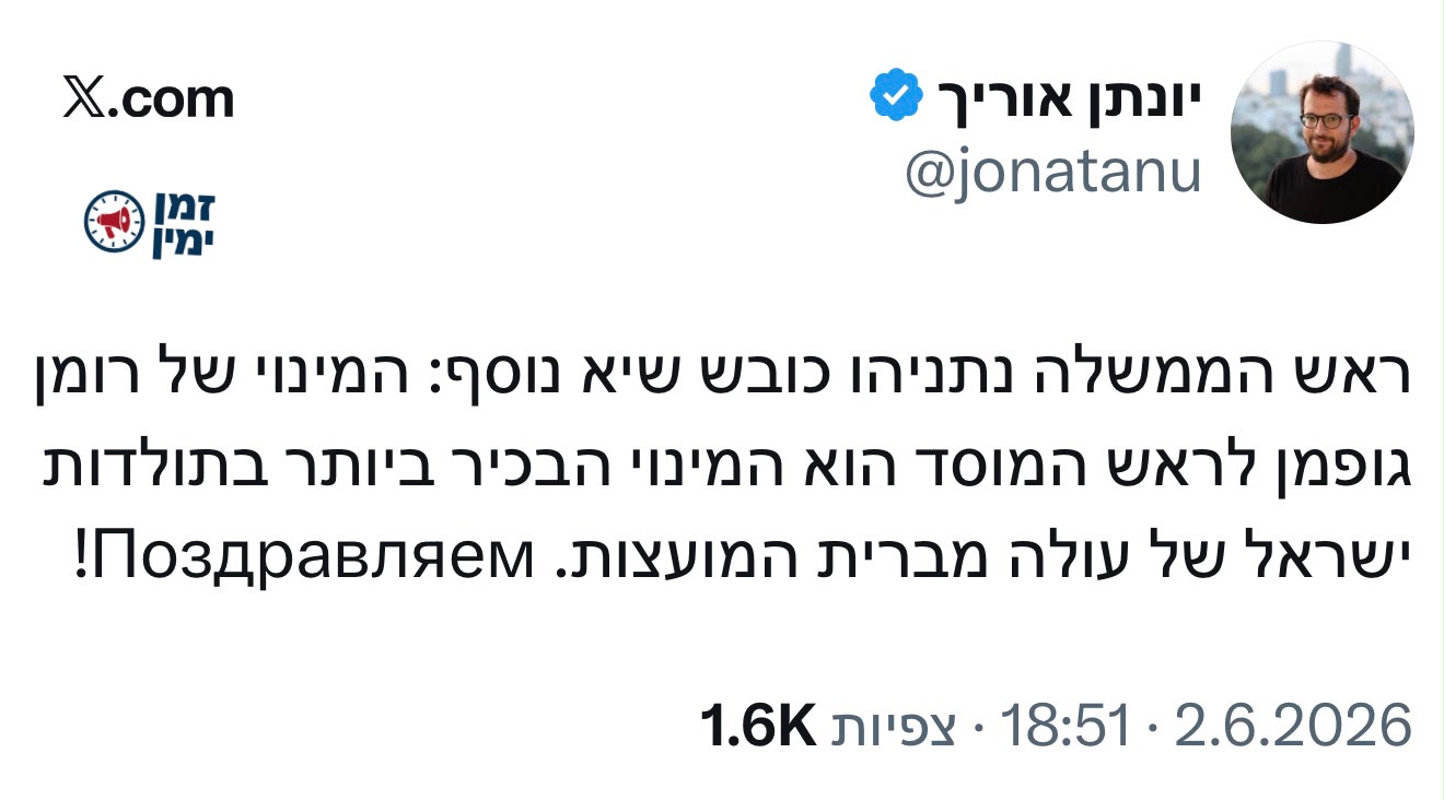 מדהים