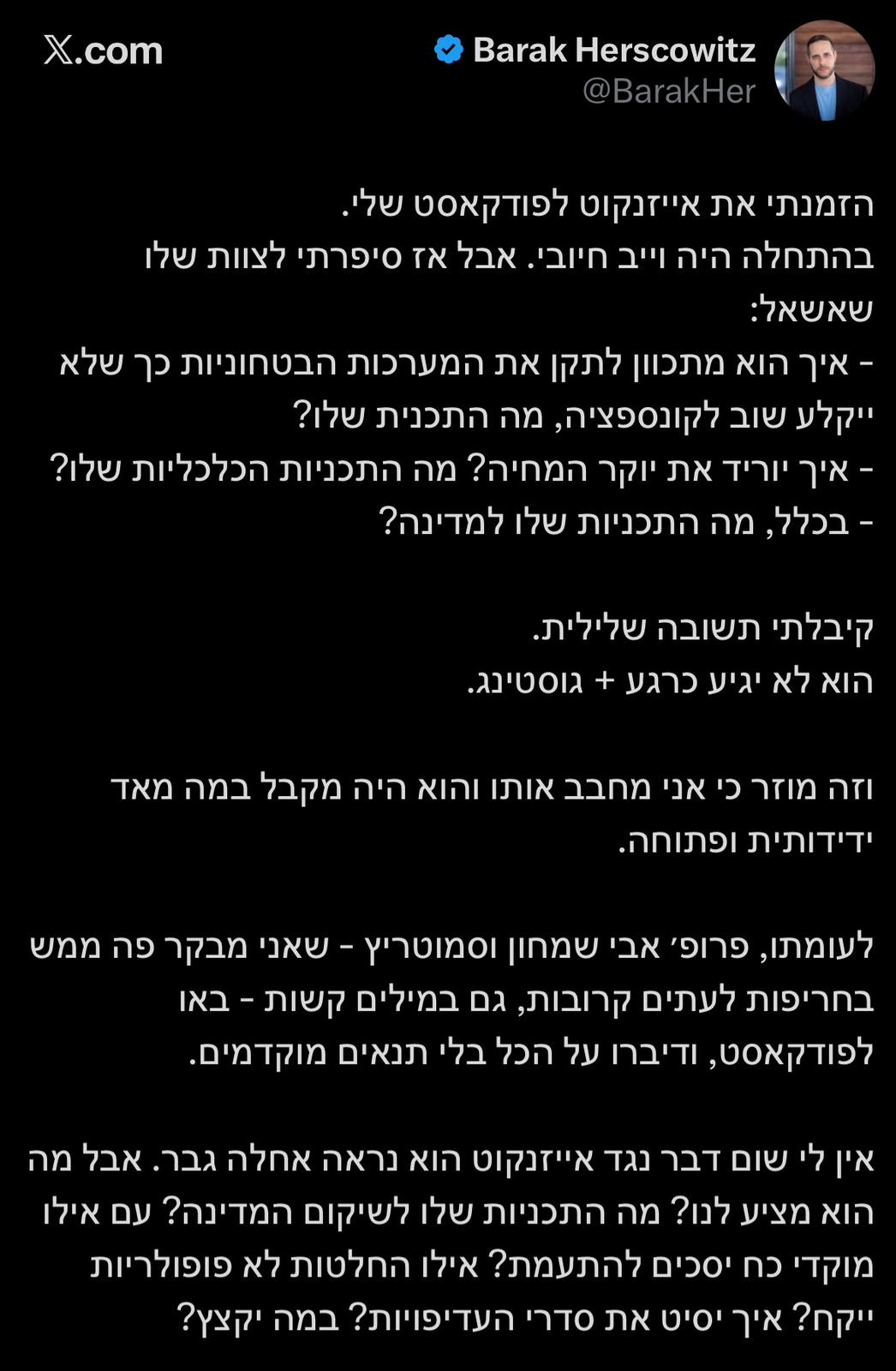 ברק הרשקוביץ: ״הזמנתי את גדי איזנקוט לפודקאסט שלי, בהתחלה הצוות שלו ש…