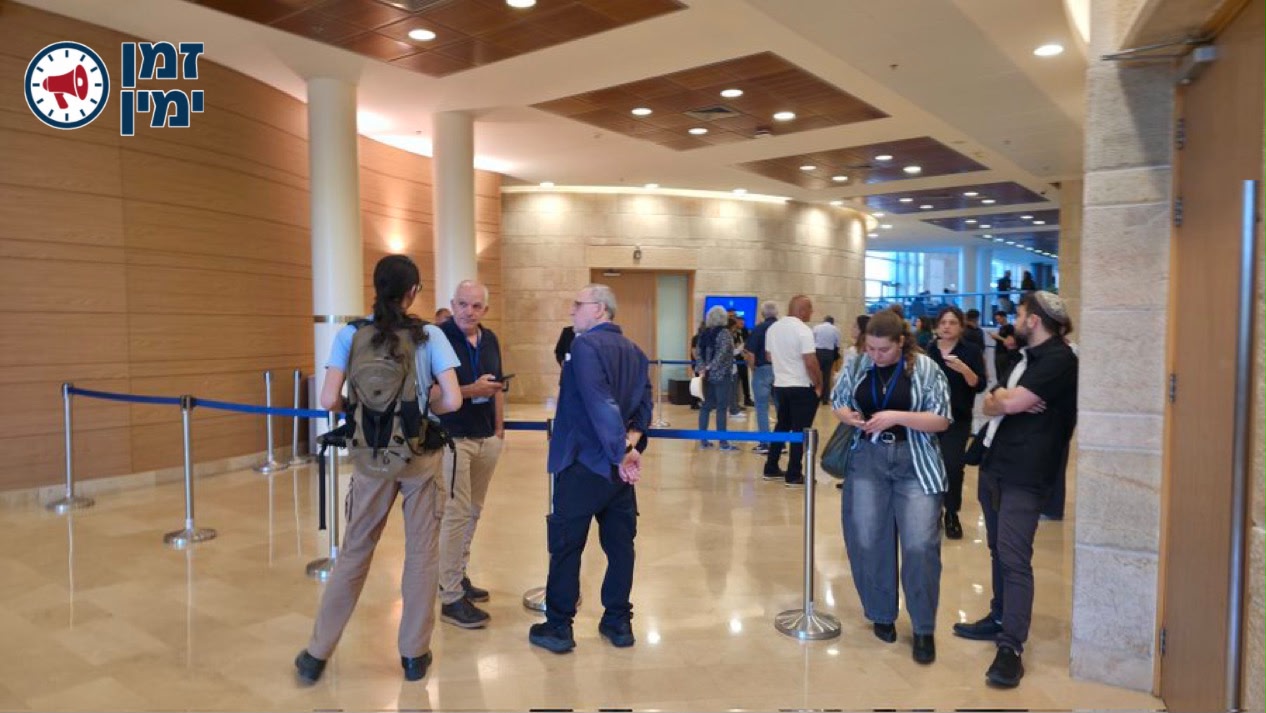 הלם ותדהמה: באישור יו״ר הכנסת, אמיר אוחנה מתקיים היום בכנסת, הכנס הפל…