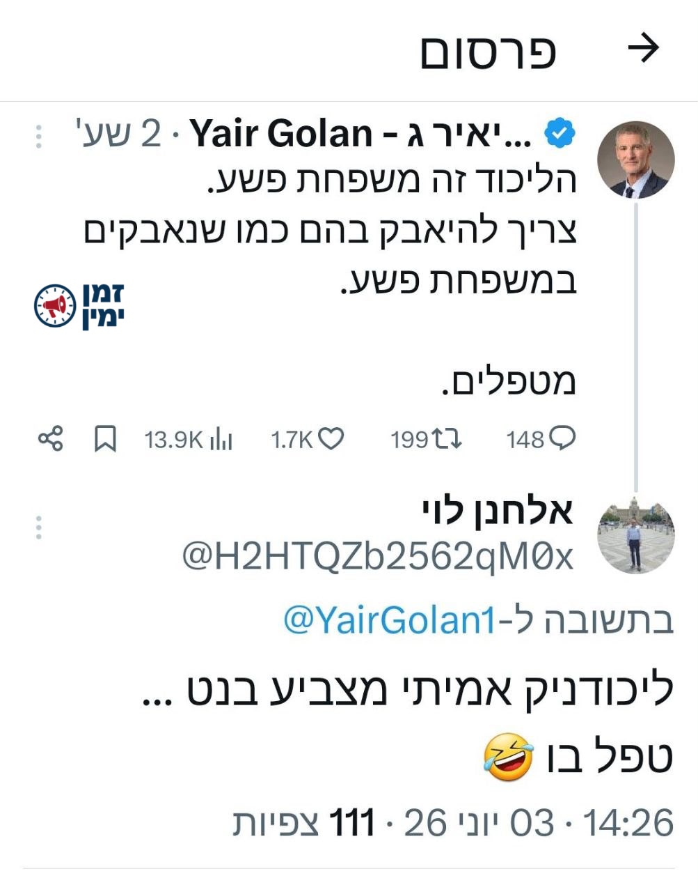 גדול