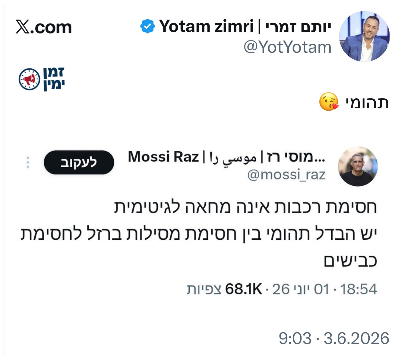 עדכון