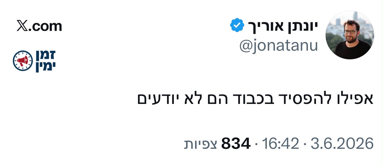 עדכון