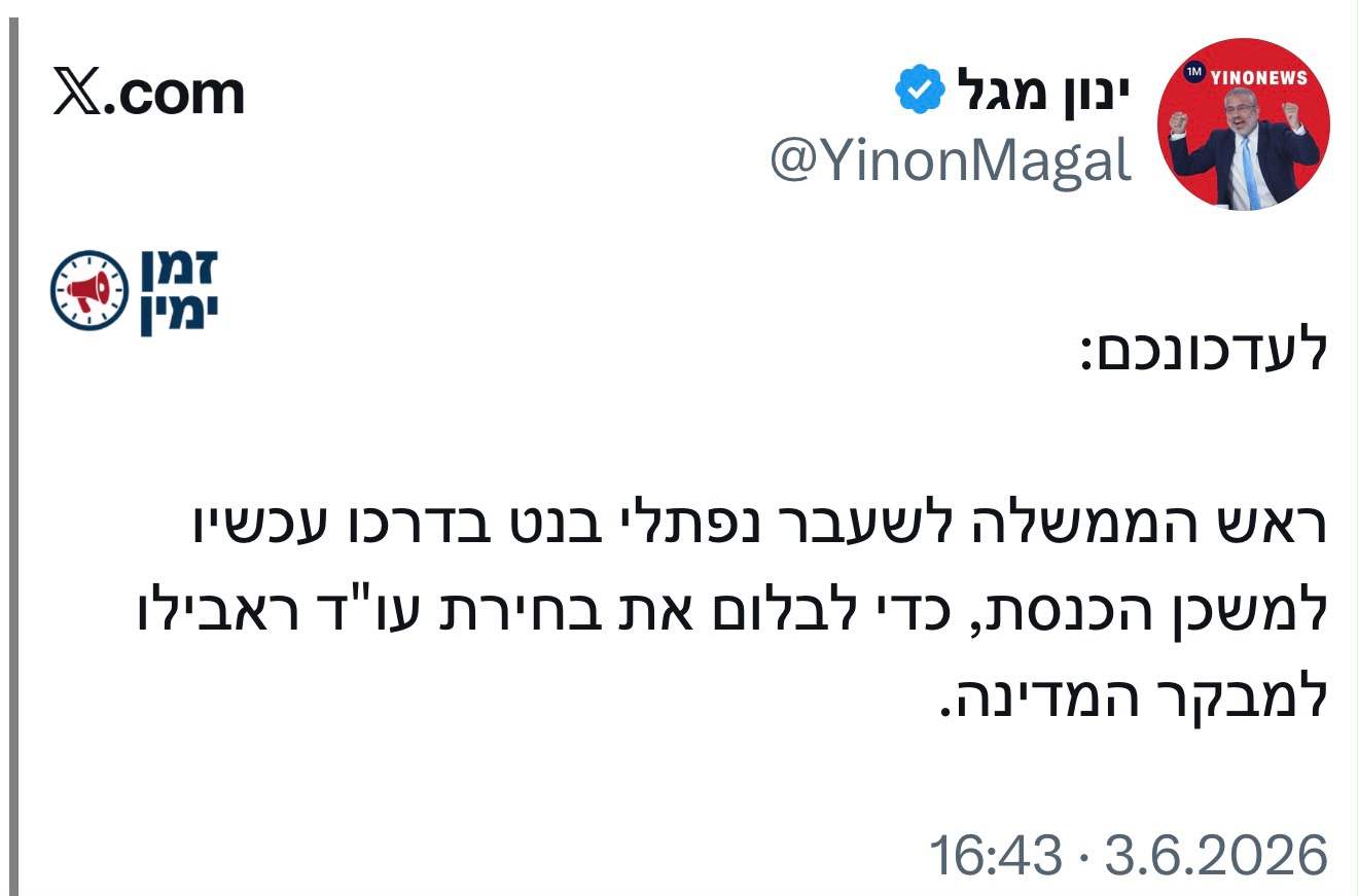 עדכון
