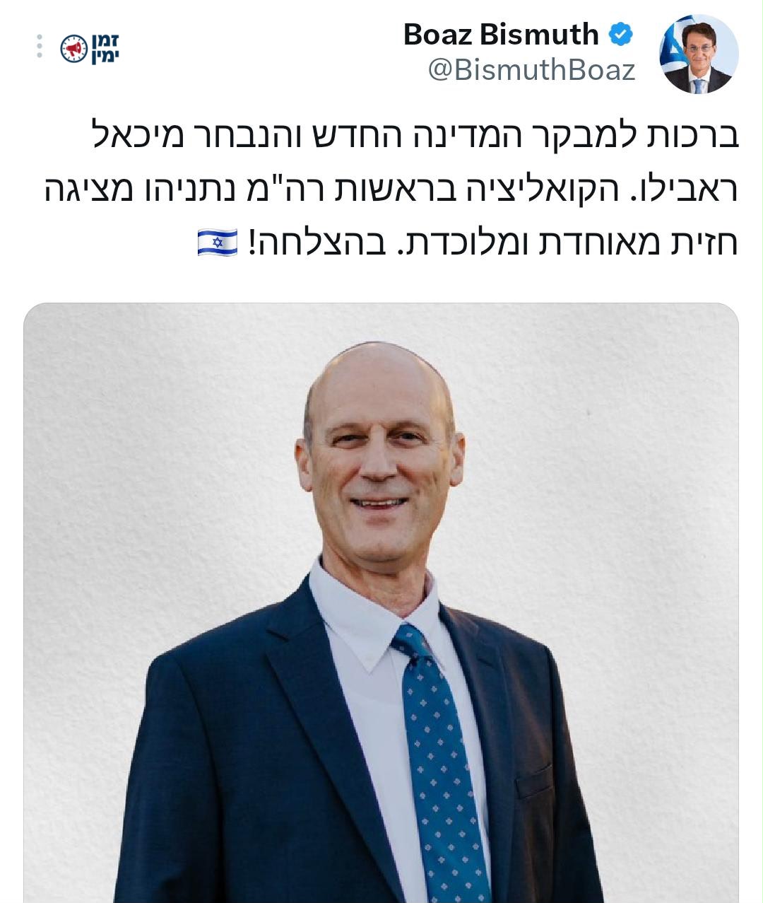 עדכון