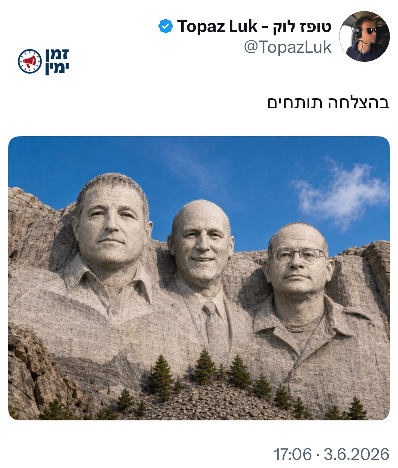 עדכון