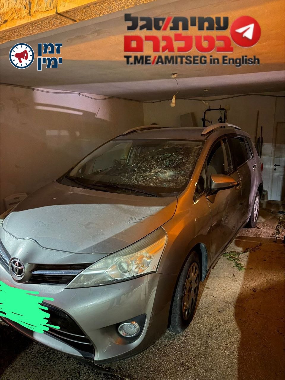 עמית סגל: הפורעים ניפצו את שמשת הרכב של משפחת סולברג