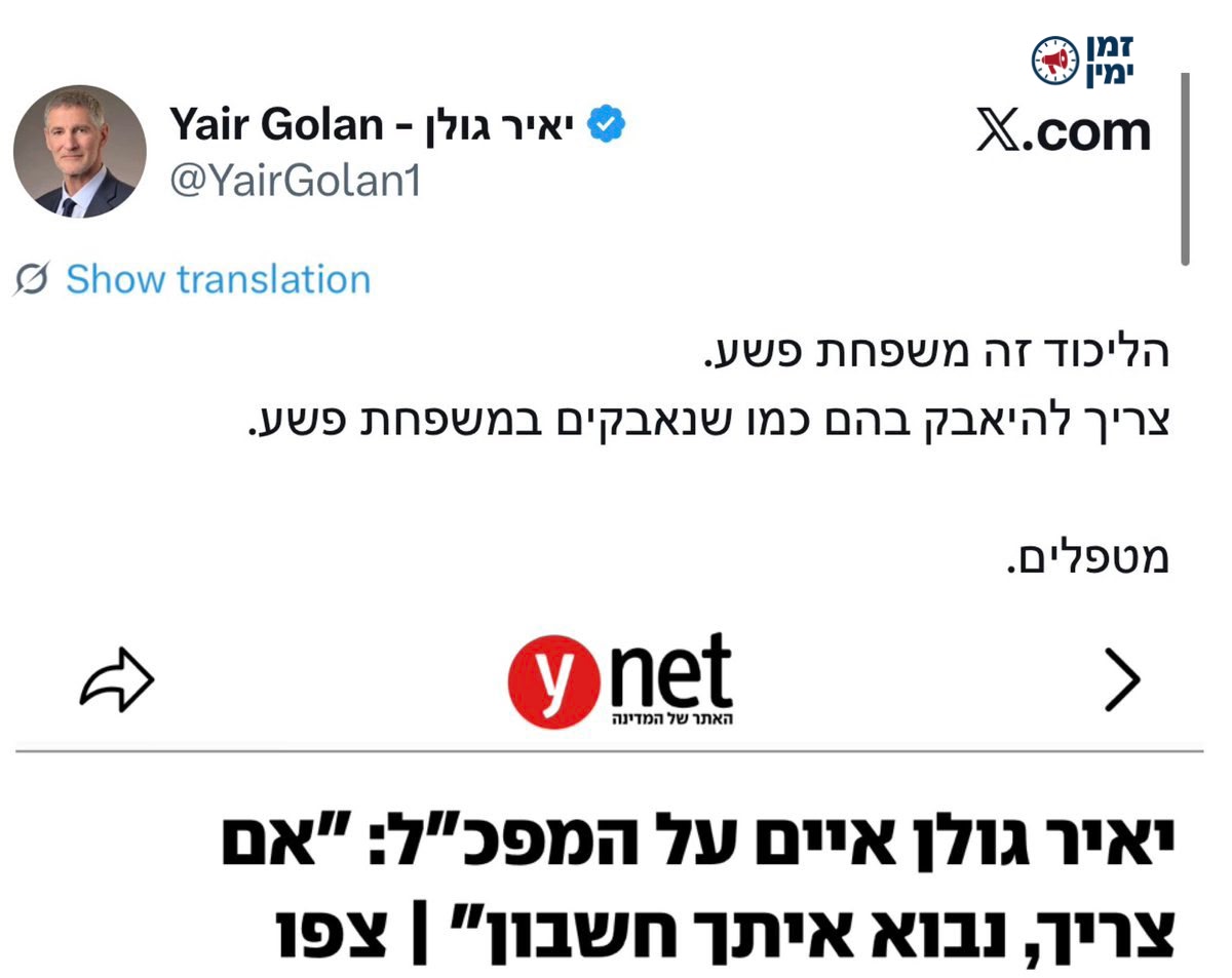 יקי אדמקר: אין אדם מדבר אלא מהרהורי ליבו