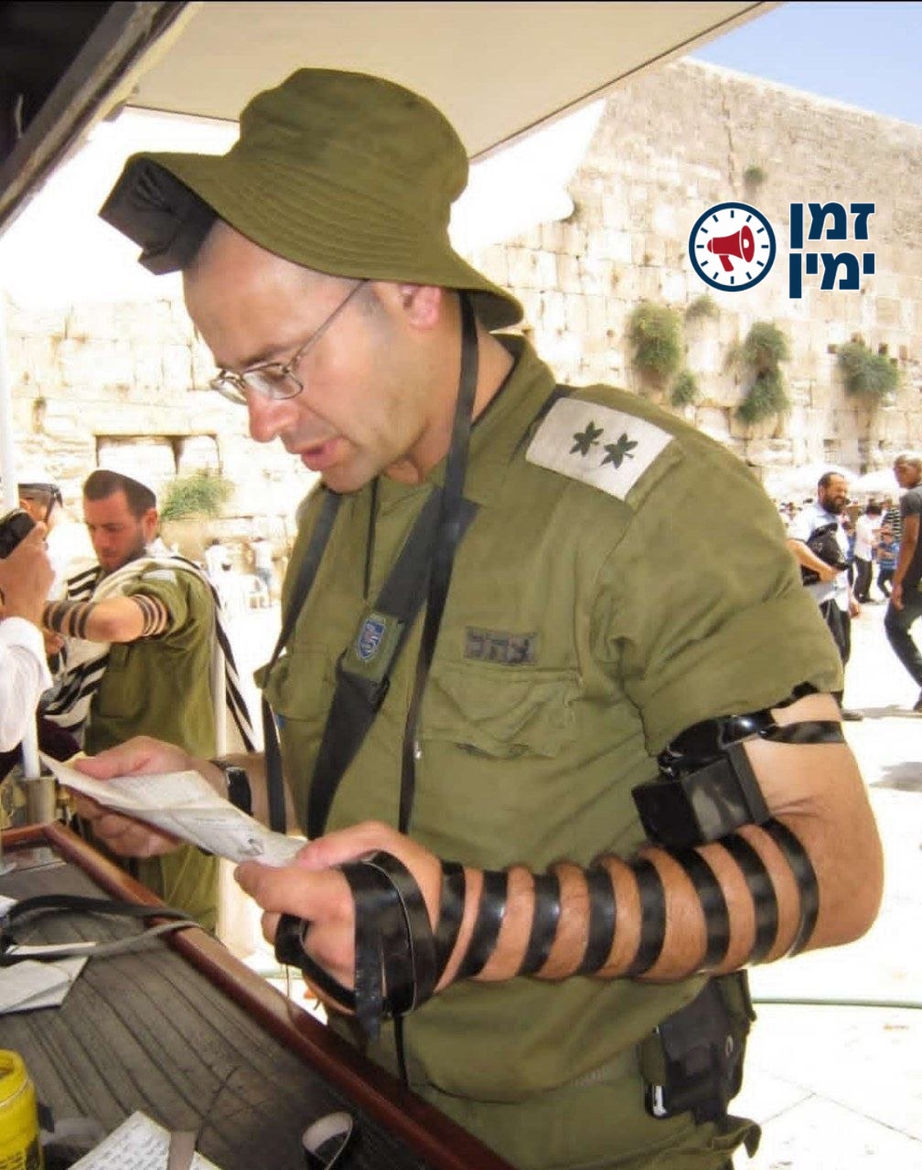 וְרָאוּ כׇּל עַמֵּי הָאָרֶץ כִּי שֵׁם ה' נִקְרָא עָלֶיךָ וְיָרְאוּ מִ…
