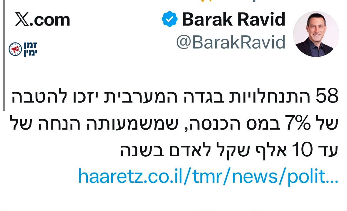קצת חדשות טובות ❤️