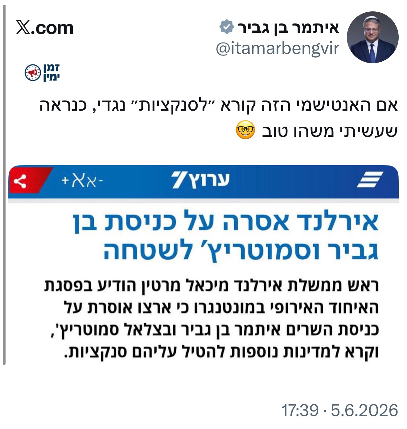עדכון