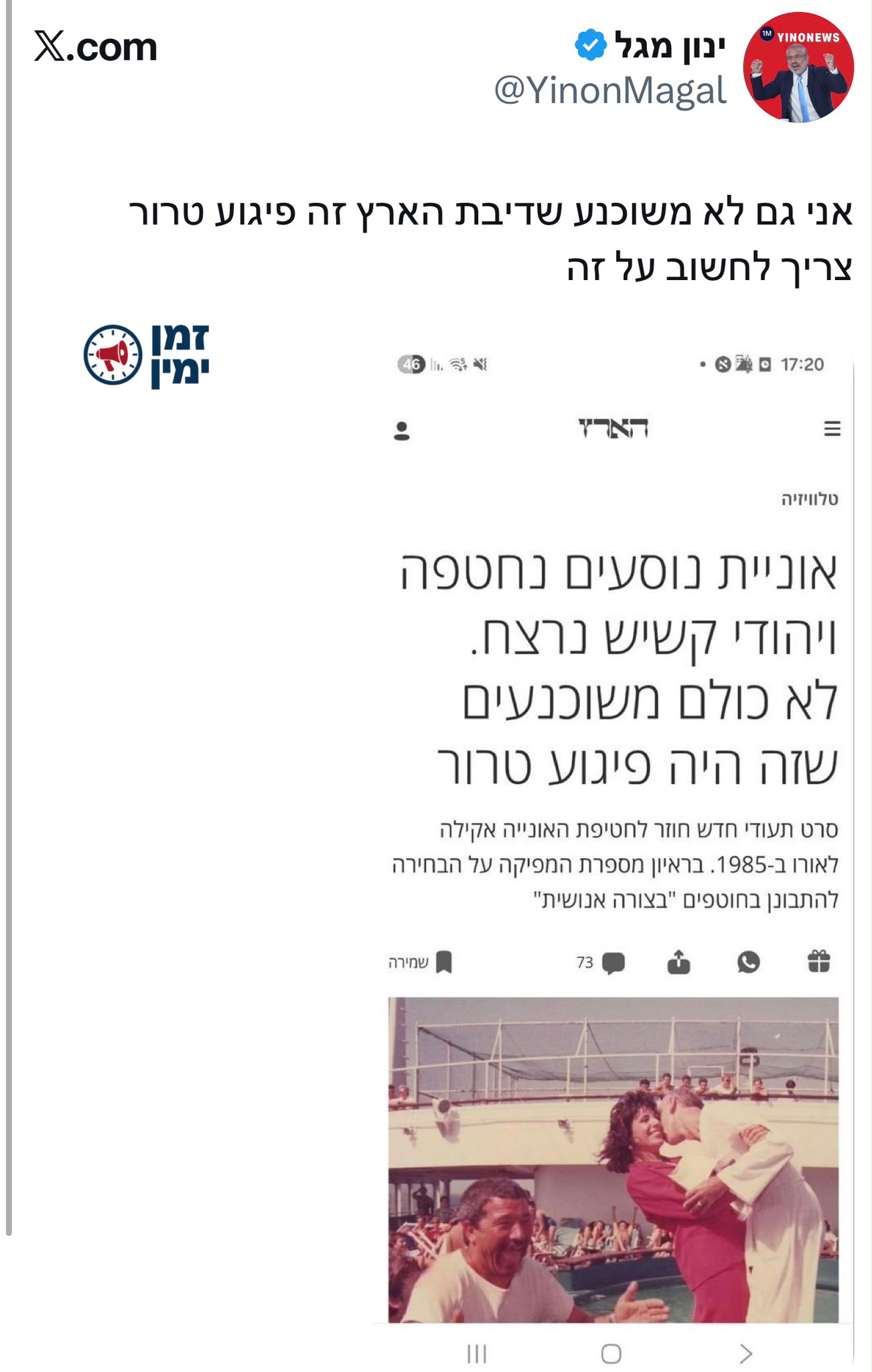 עדכון