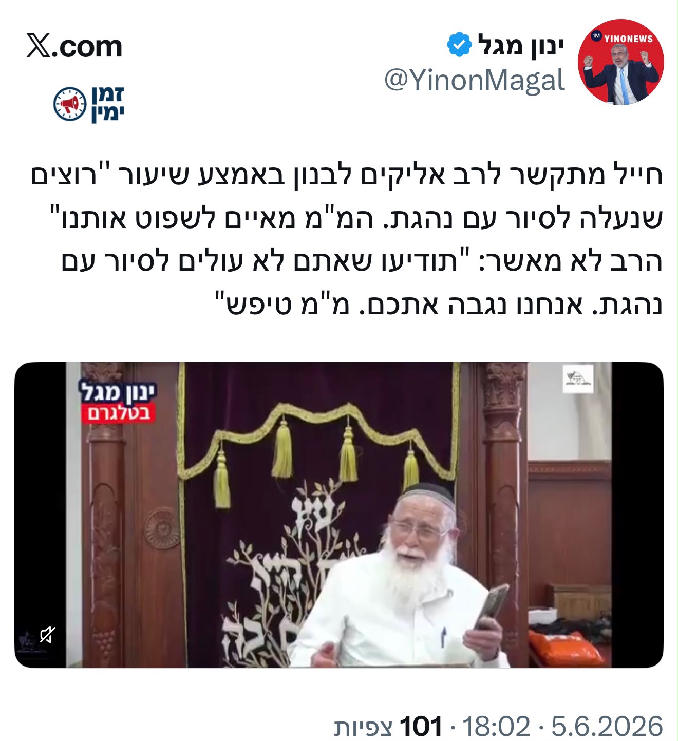 משבר עצום בין צה״ל לציונות הדתית