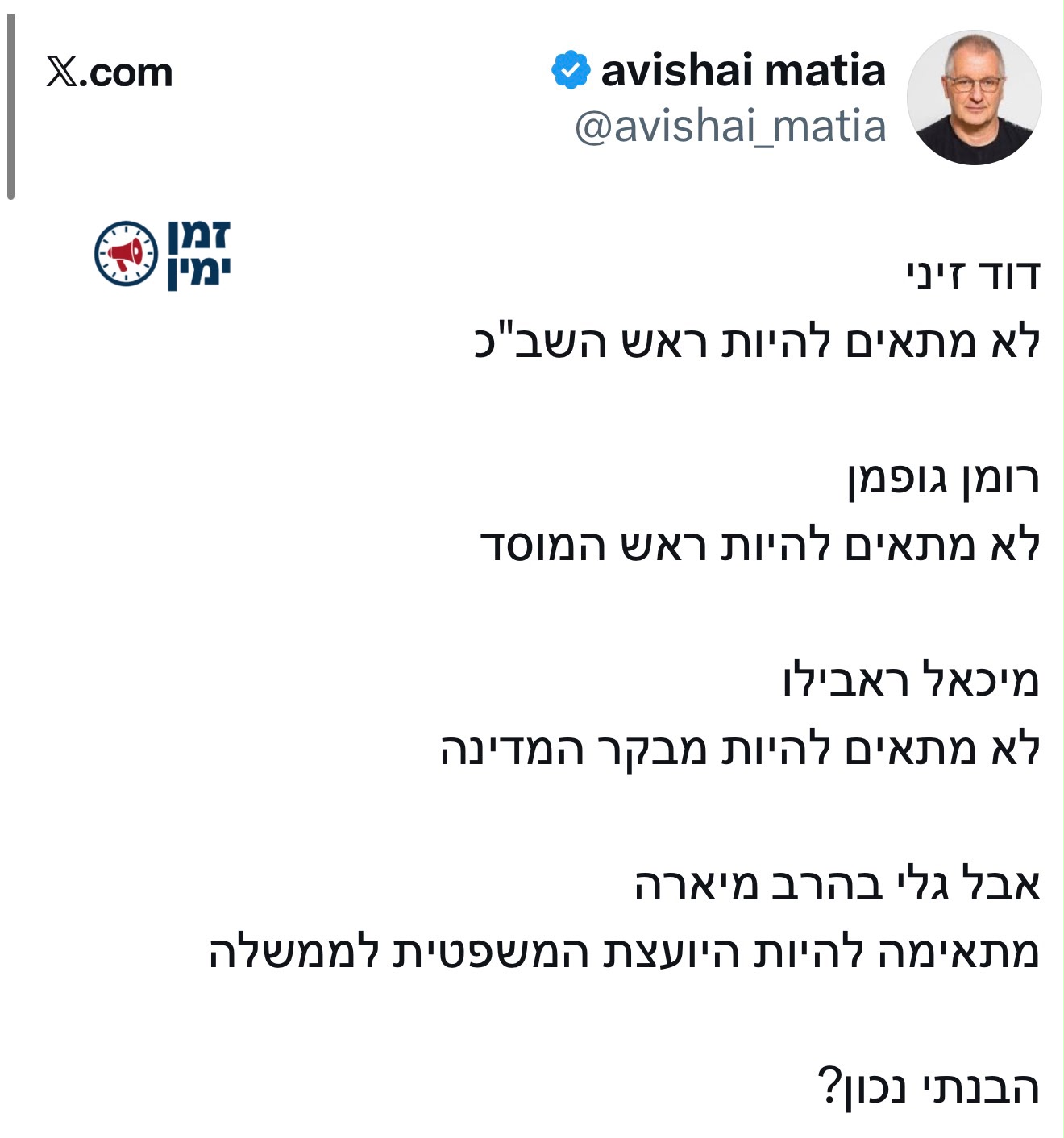 חזק