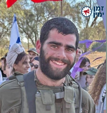 יותם זמרי: הלב נקרע- אוהד יערי הגיבור נפל בקרב בסוף השבוע בלבנון, אוה…