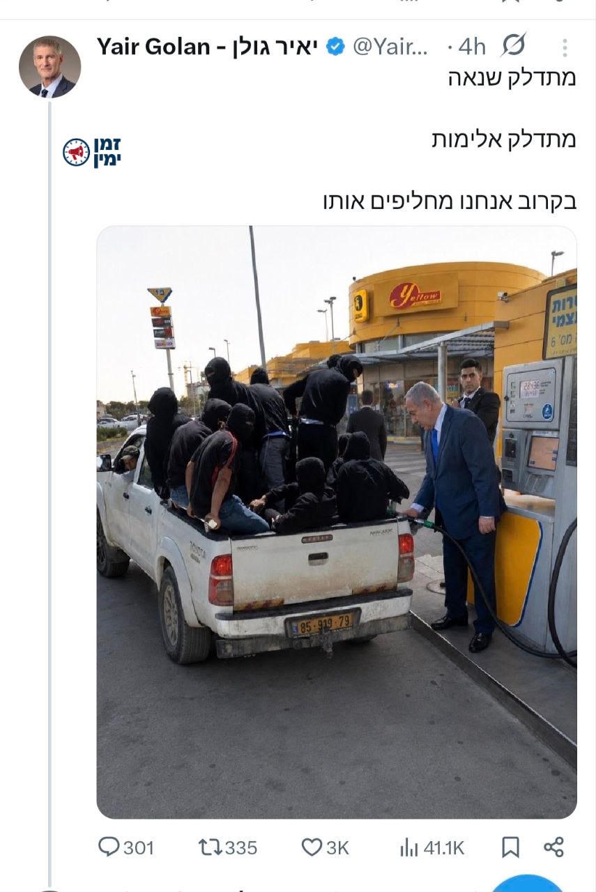 תמיר מורג: יותר מ-3,000 לייקים בתוך כארבע שעות לתועבה הגרוטסקית הזו.…