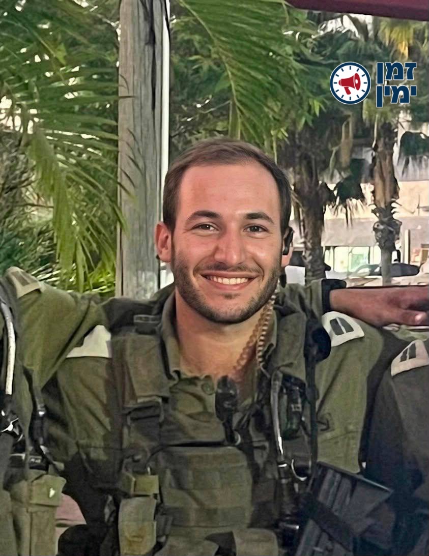שחר שנפל בדרום לבנון 💔