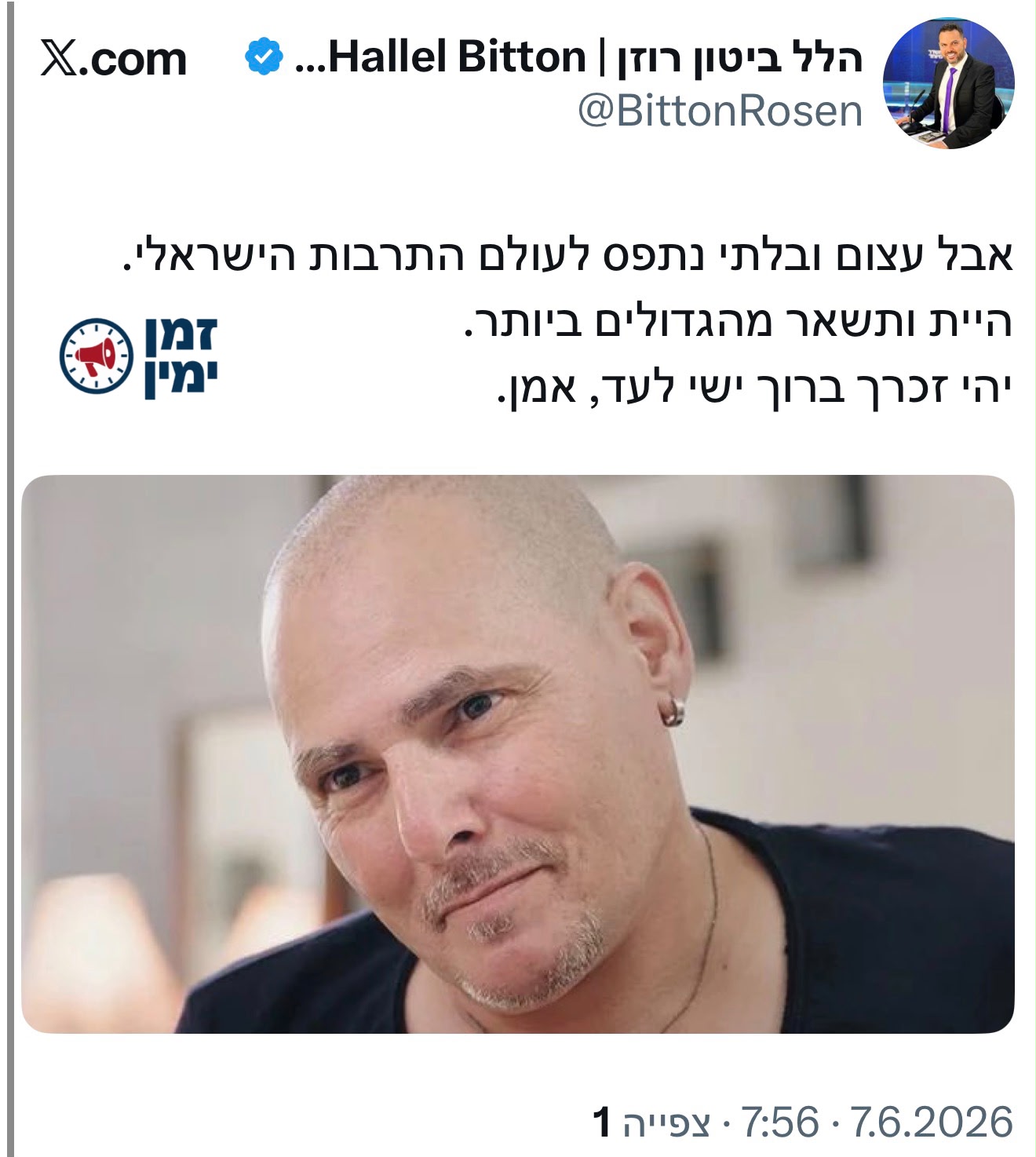 עצוב