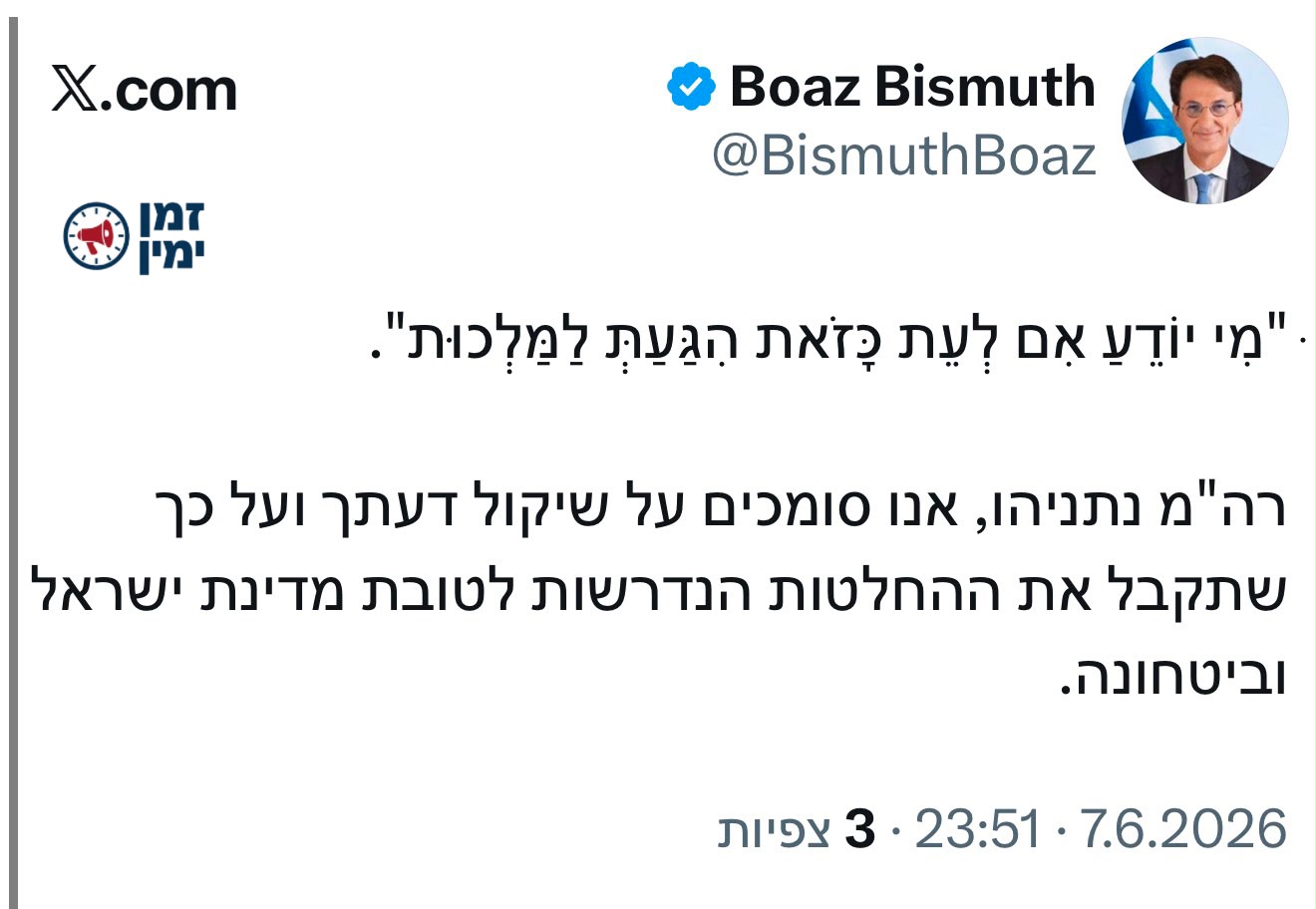 עדכון