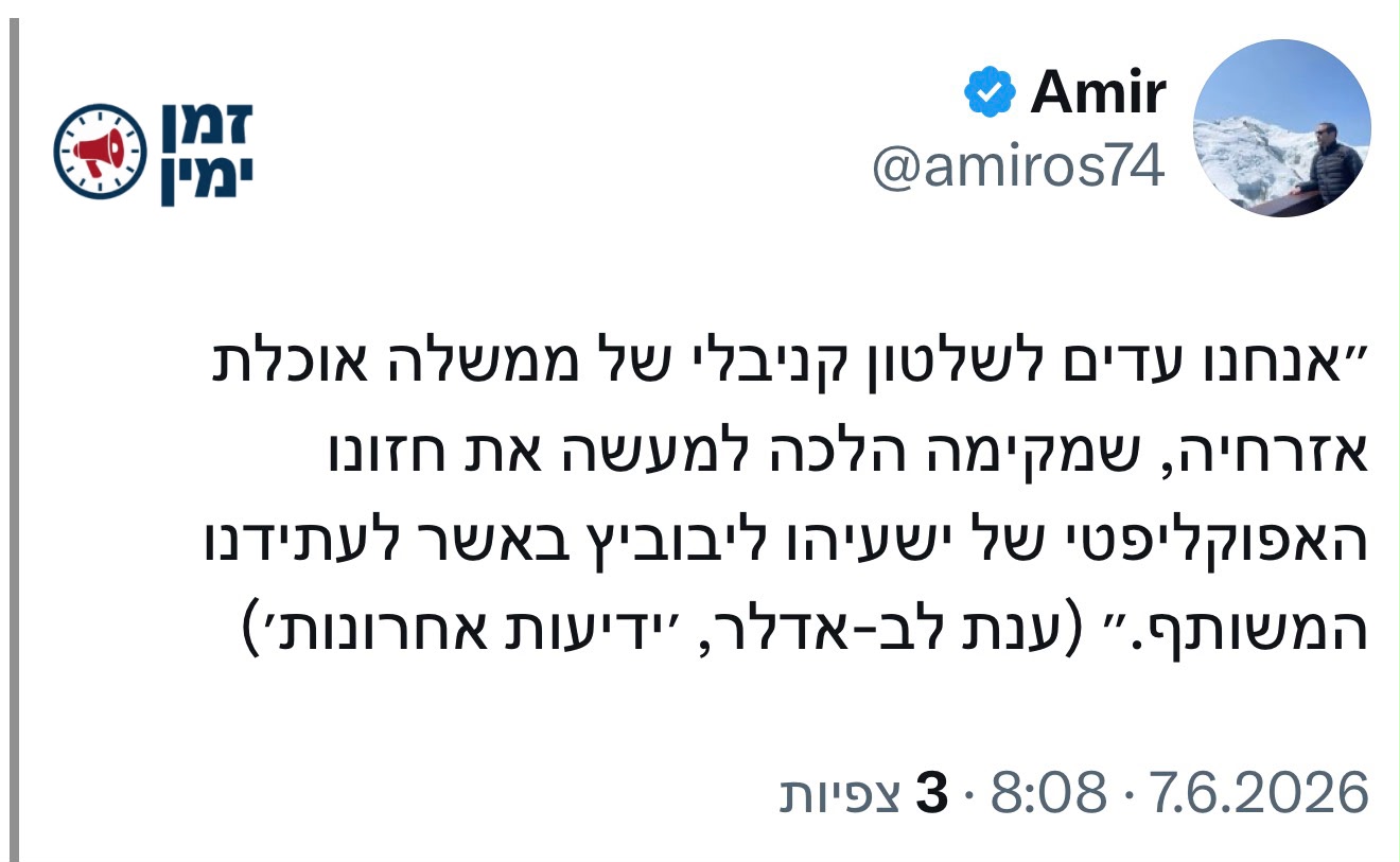 תבהלה בלי מעצורים