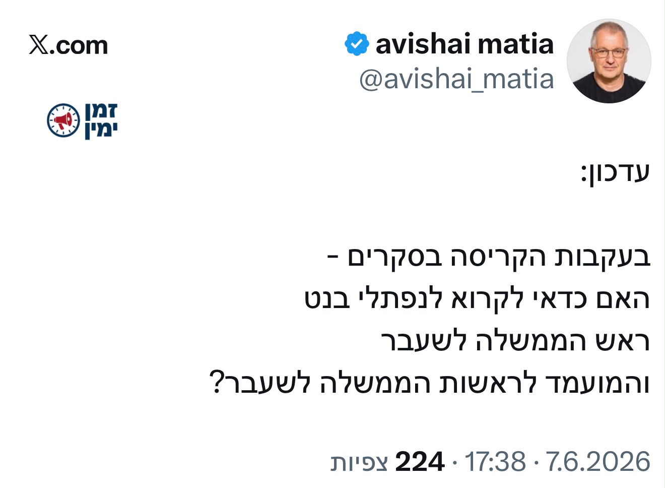 חזק