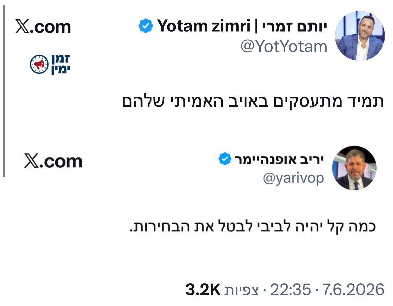 עדכון