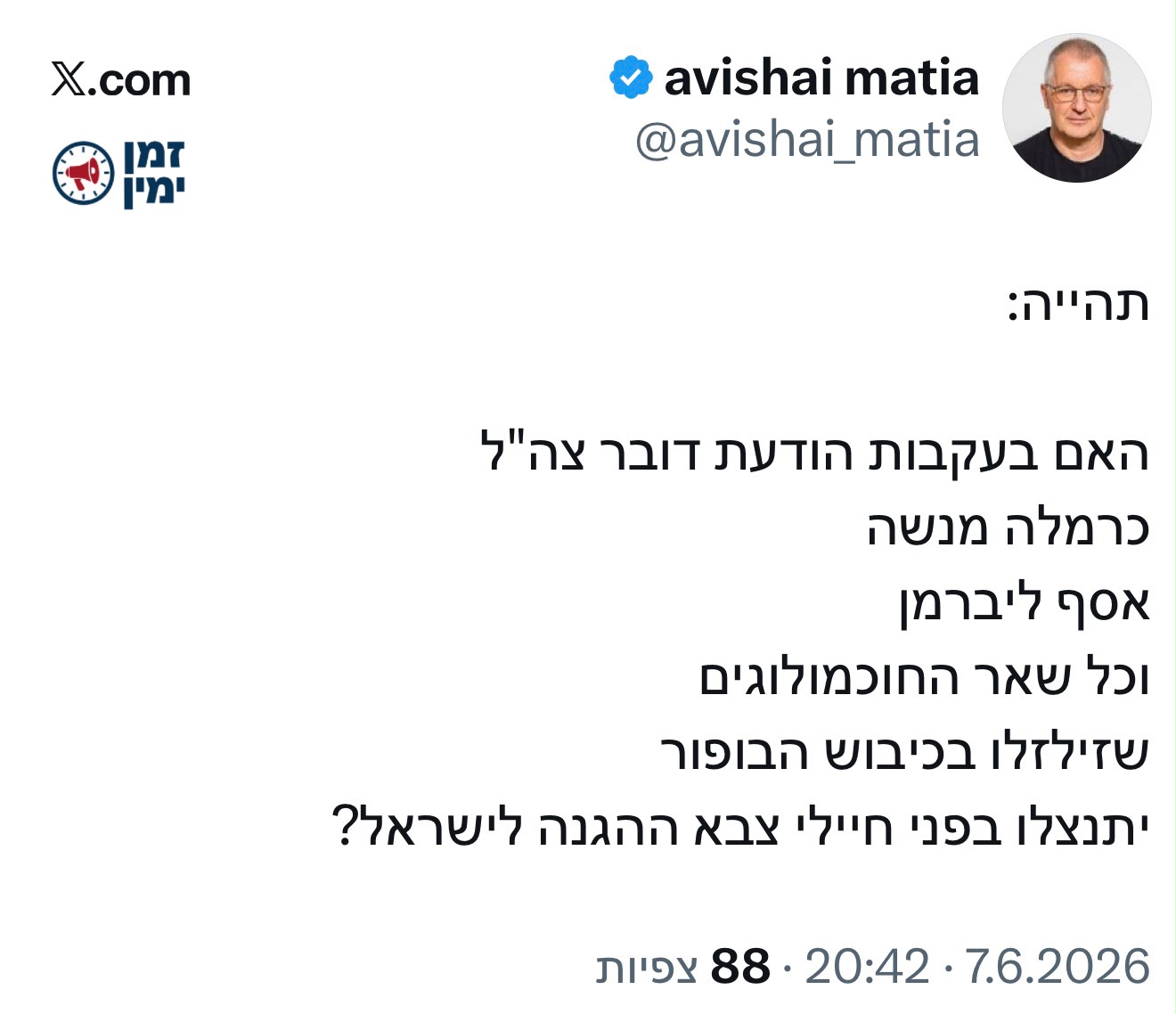 עדכון