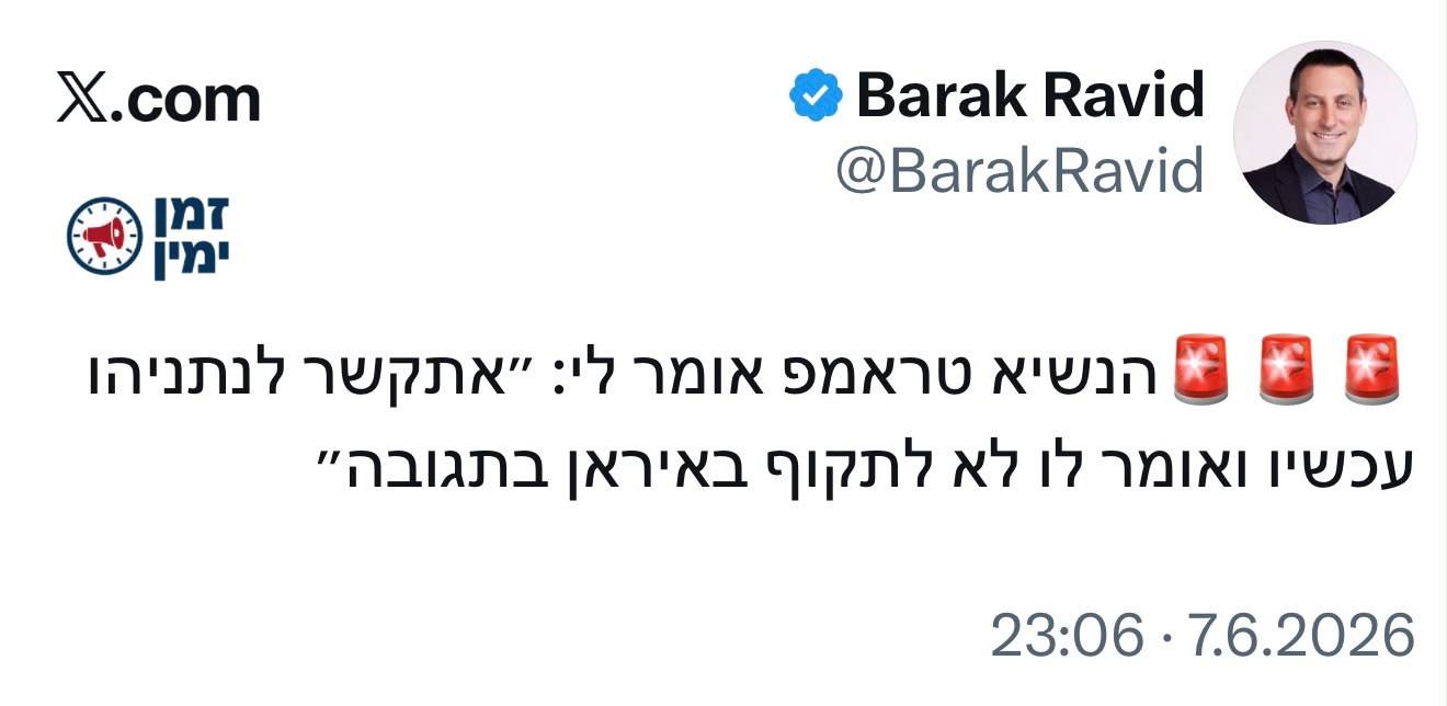 עדכון
