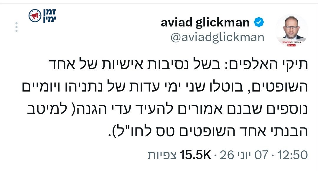 יותם זמרי: מוזר, עבר די בשקט, בלי סערות, אפילו גליקמן לא הוסיף איזה ב…