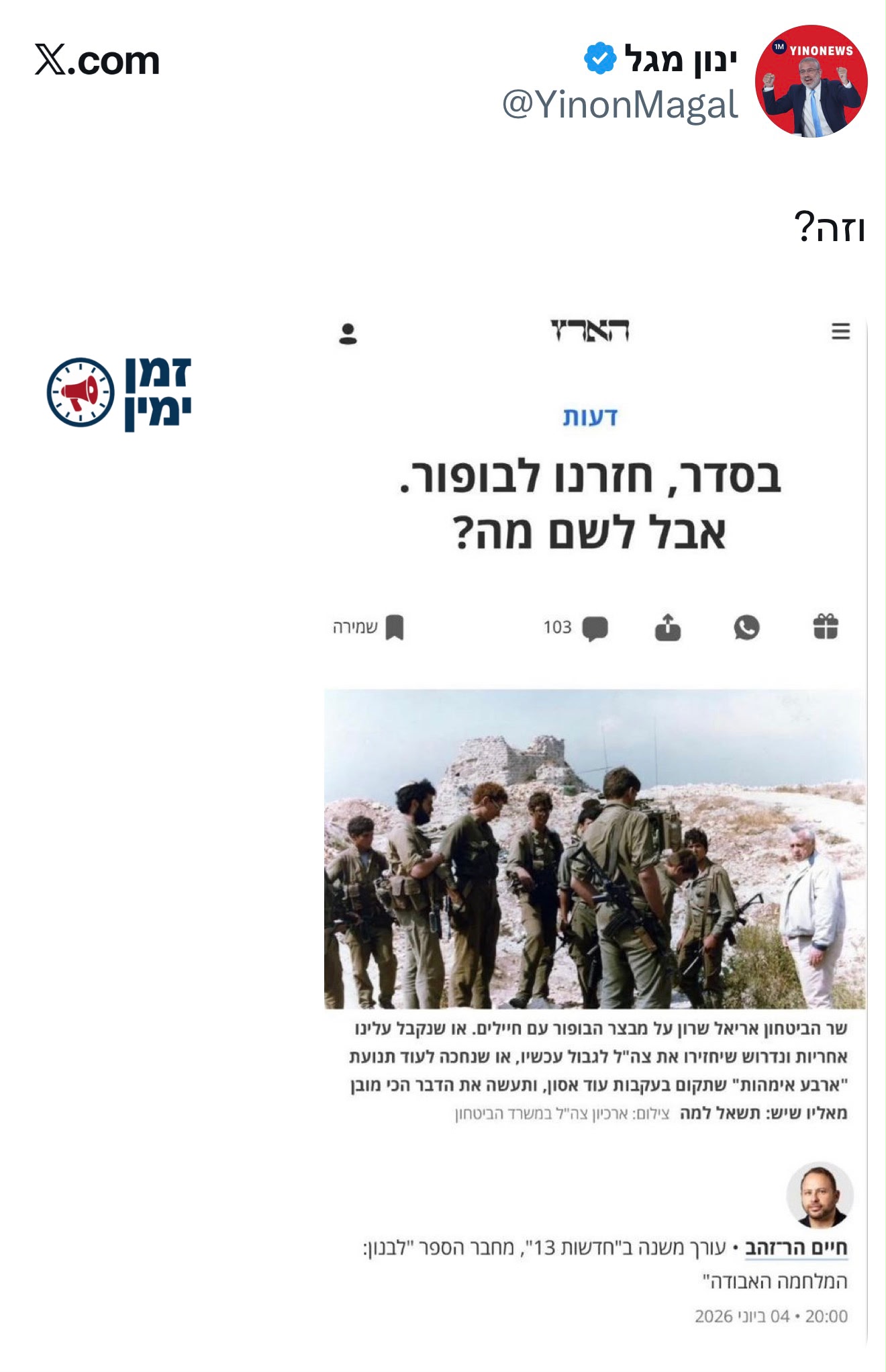 עדכון