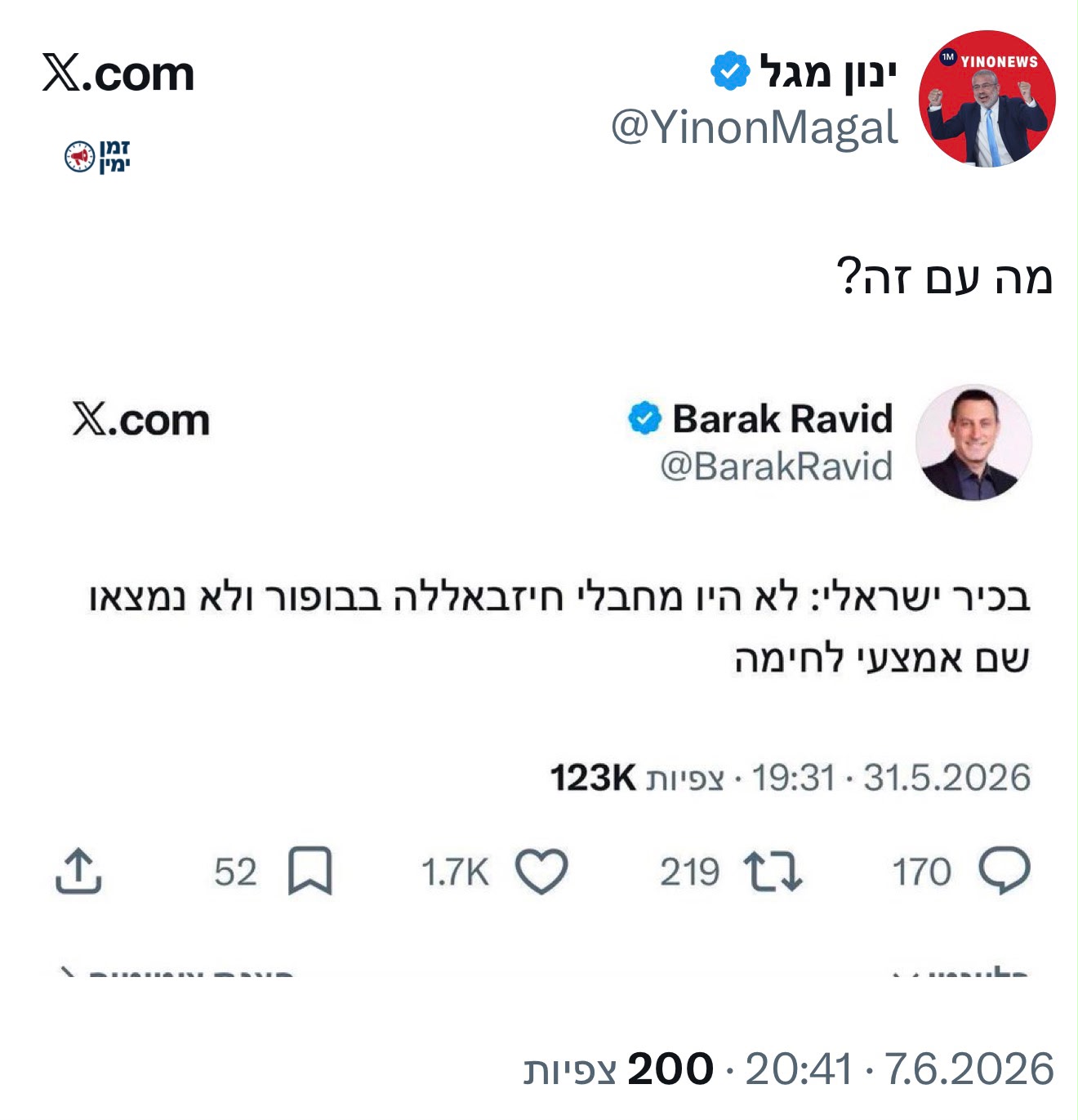 😂😂😂😂