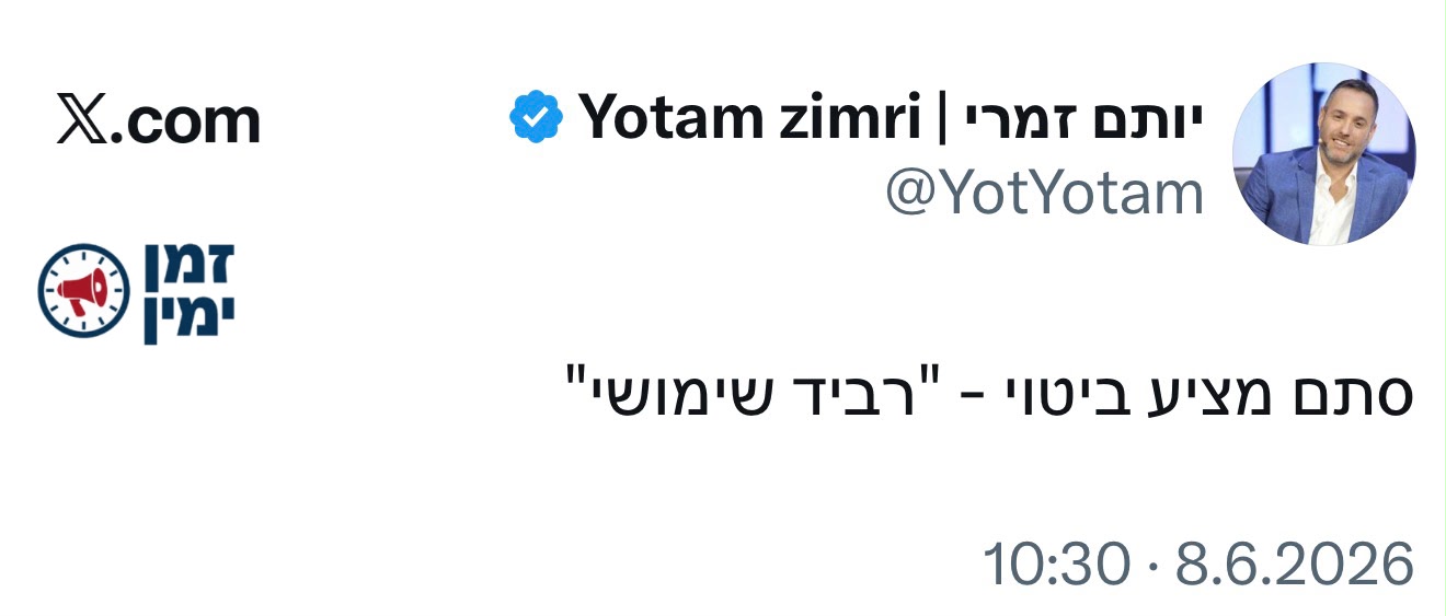 עדכון
