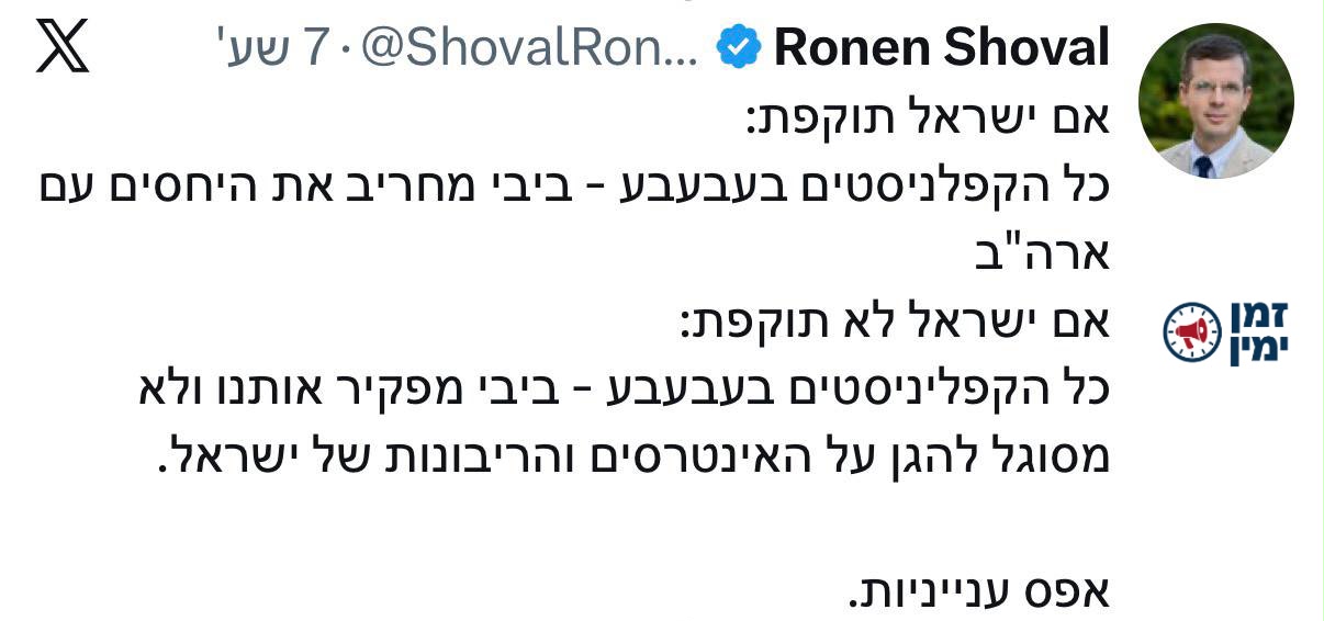 בלתי נסבל