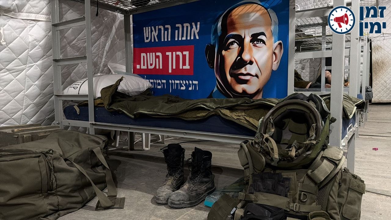 מחמם את הלב • חיילנו בלבנון עם שלטי תמיכה ברה״מ נתניהו: ״אתה הראש - ב…