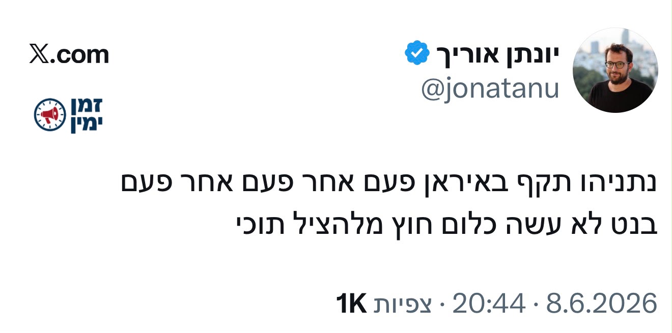 עדכון
