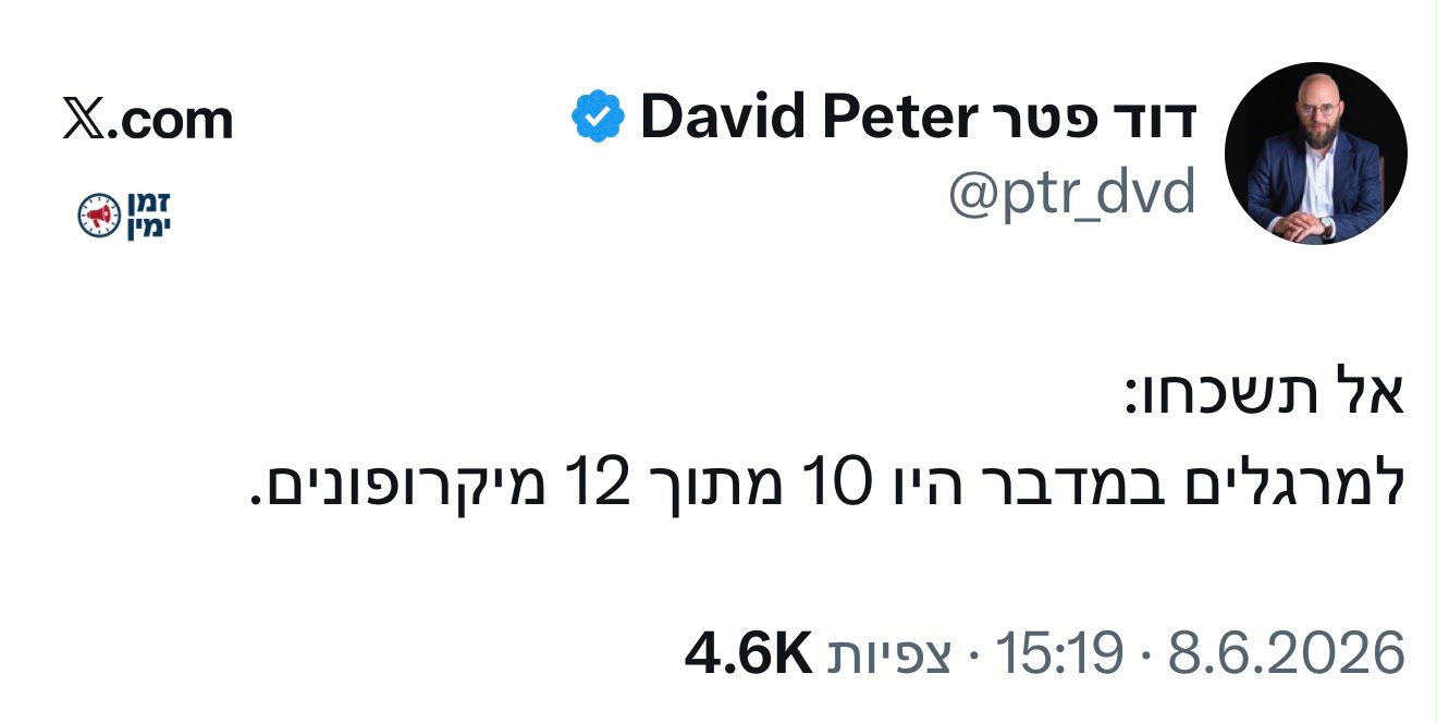 חזק