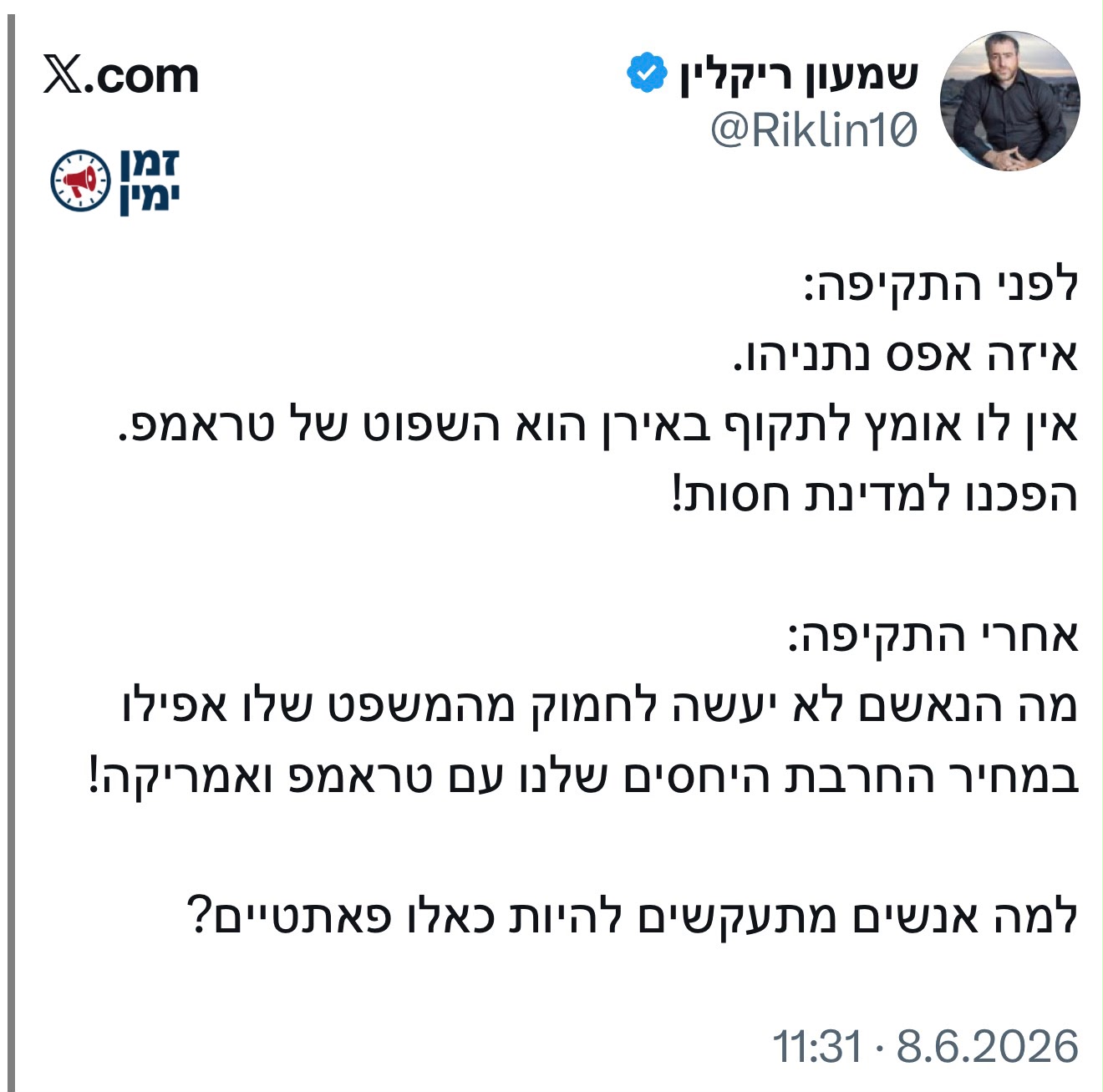 עדכון