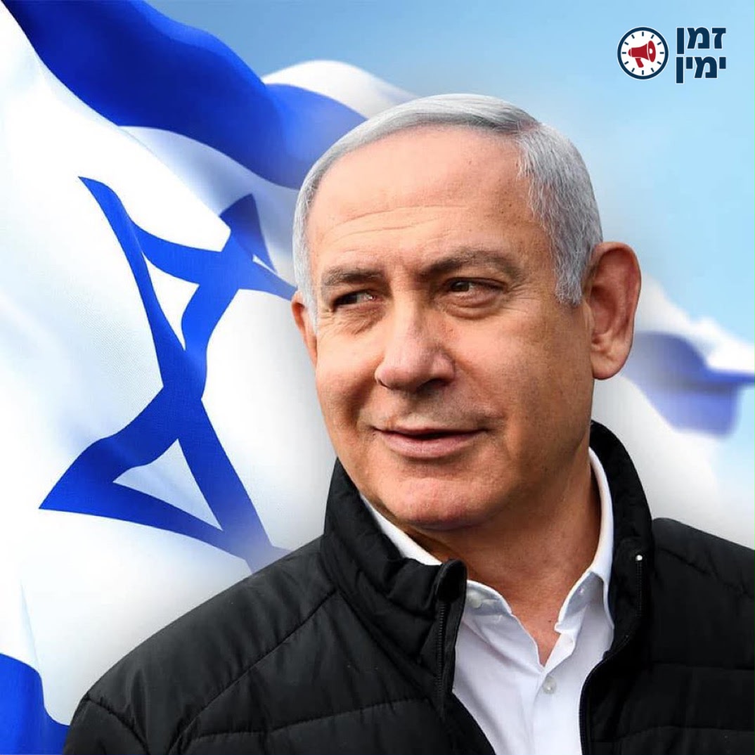 המנהיג הגדול הוכיח שוב: רק טובת מדינת ישראל לנגד עיניו 🇮🇱 💙