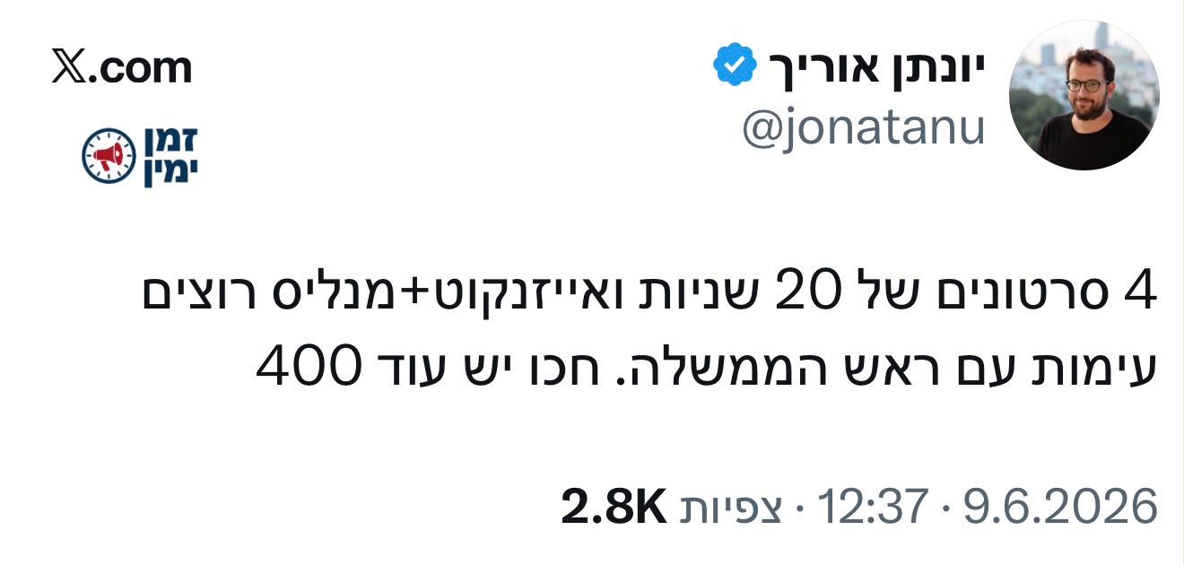 עדכון