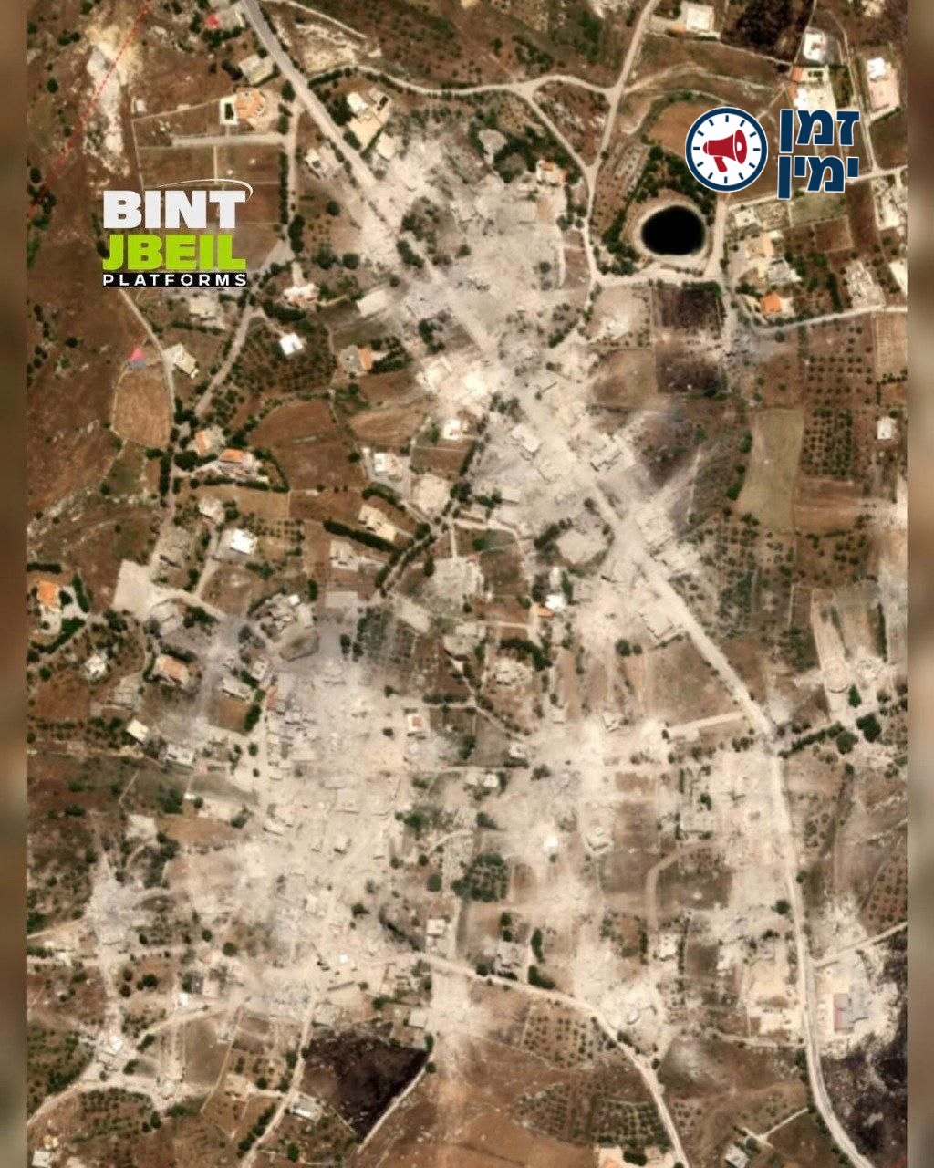 מפרקים אותם: העיירה בית יאהון סמוך לבינת ג'בייל נמחקה