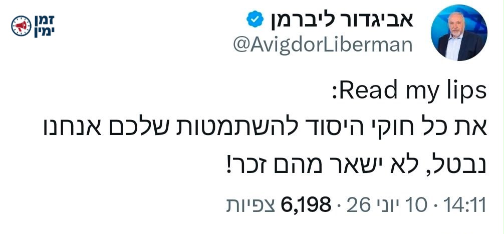 יותם זמרי: תוך 48 שעות😂