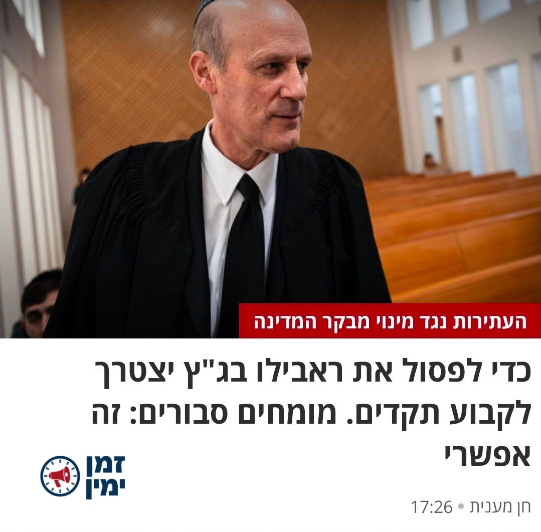 דיבת הארץ🤣