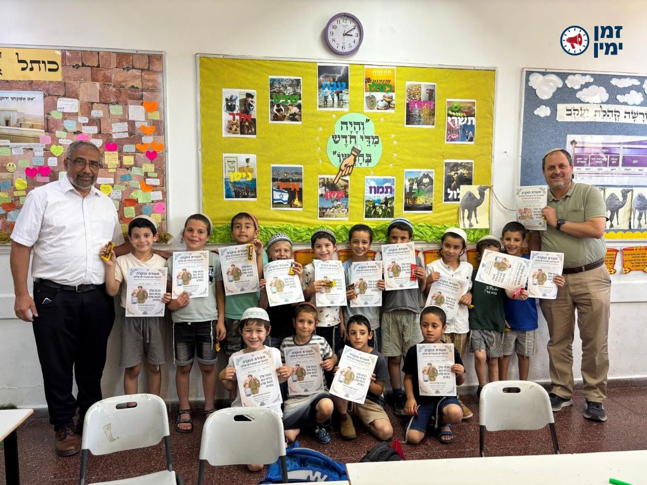 ינון מגל: מדהים. תעודת הוקרה ל14(!!!) תלמידים מכיתה א' אחת(!) בבית אל…