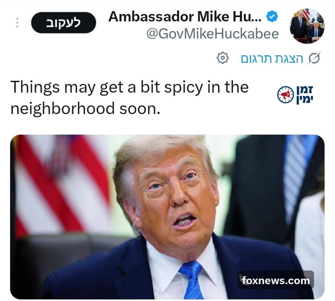 שגריר ארצות הברית בישראל מייק האקבי: ייתכן שהעניינים באזור יתחממו מעט…
