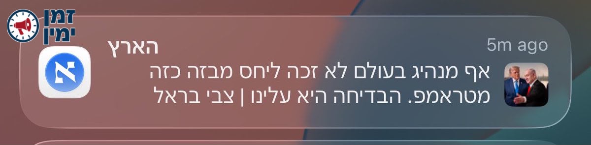 חחחחחחחחחח יחס מבזה חחחחחחחחחח (אדמקר)