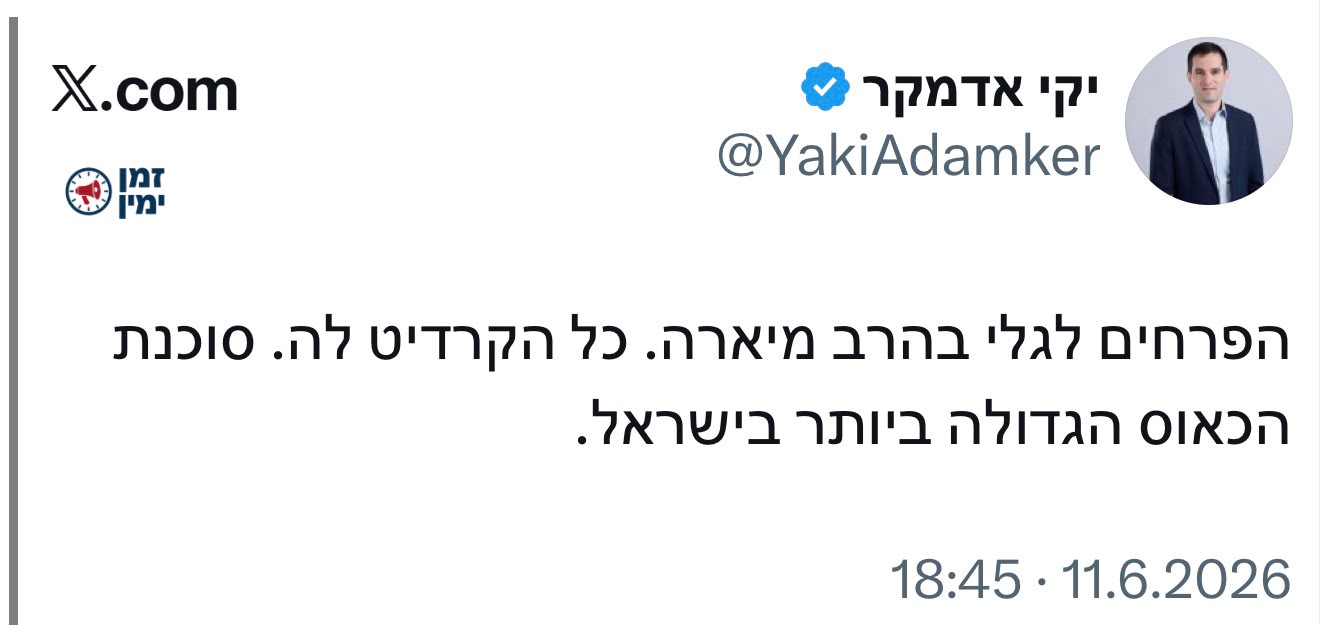 עדכון